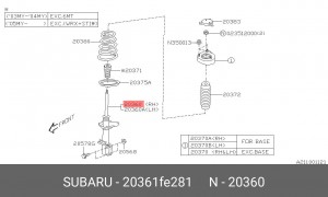 Амортизатор подвески 20361FE281 SUBARU