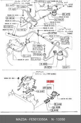 Топливный насос FE5013350A MAZDA
