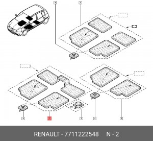 Деталь 7711222548 RENAULT