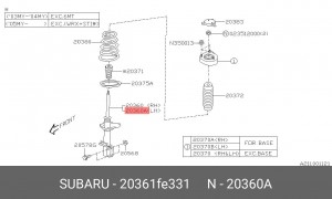 Деталь 20361FE331 SUBARU