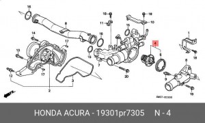 Термостат, охлаждающая жидкость 19301PR7305 HONDA