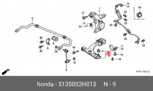 Рычаг подвески 51350S2H013 HONDA