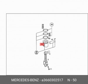 Поршень ДВС A3660302517 MERCEDES BENZ