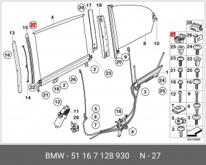 Деталь 51 16 7 128 930 BMW