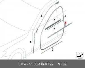 Деталь 51 33 4868122 BMW
