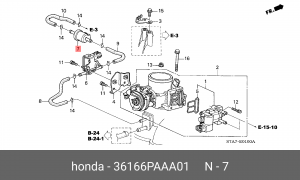 Фильтр салона 36166PAAA01 HONDA