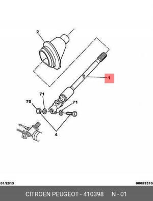 Рулевое колесо 4103 98 CITROEN PEUGEOT