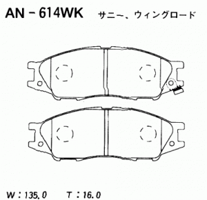 Колодки тормозные дисковые AN614WK AKEBONO