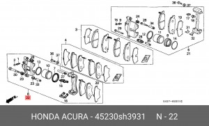 Тормозной суппорт 45230SH3931 HONDA