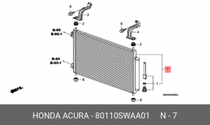Радиатор кондиционера 80110-SWA-A01 HONDA