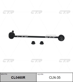 Стойка стабилизатора CLN-35 CTR