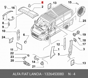 Деталь 1326453080 ALFA FIAT LANCIA
