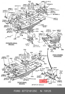 Амортизатор подвески B7TZ-18125-C FORD