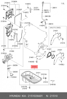 Поддон масляный ДВС 2151026601 HYUNDAI KIA
