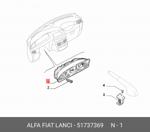 Комбинация приборов 51737369 ALFA FIAT LANCIA