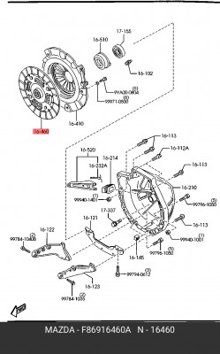 Диск сцепления F86916460A MAZDA