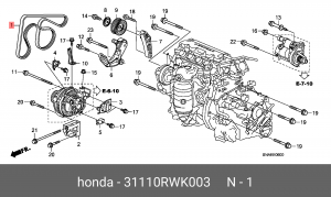 Ремень приводной 31110-RWK-003 HONDA