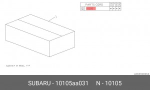 Комплект прокладок, двигатель 10105AA031 SUBARU