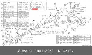 Крышка, радиатор 745113062 SUBARU