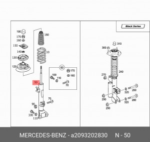 Амортизатор подвески A2093202830 MERCEDES BENZ