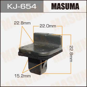 Клипса крепежная KJ654 MASUMA