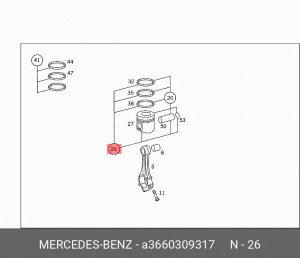 Поршень ДВС A3660309317 MERCEDES BENZ
