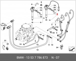 Распылитель 13 53 7 786 873 BMW
