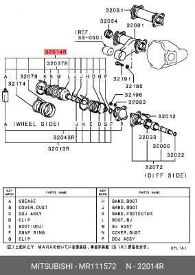 Пыльник ШРУСа MR111572 MITSUBISHI