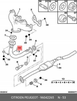 Выпускной трубопровод 96042265 CITROEN PEUGEOT