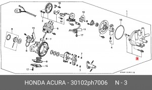 Крышка распределителя зажигания 30102PH7006 HONDA