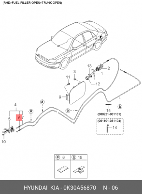 Деталь 0K30A56870 HYUNDAI KIA