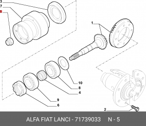 Деталь 71739033 ALFA FIAT LANCIA