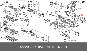 Прокладка, впускной коллектор 17105PT2014 HONDA