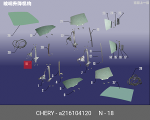 Стеклоподъемник A216104120 CHERY