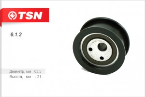 Деталь 612 TSN