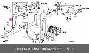 Трубка кондиционера 80342STXA52 HONDA
