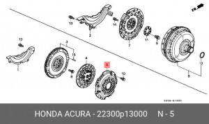 Нажимной диск сцепления 22300P13000 HONDA