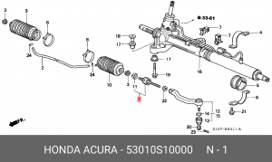 Осевой шарнир, рулевая тяга 53010-S10-000 HONDA