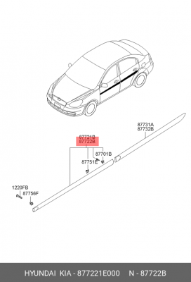 Молдинг двери 877221E000 HYUNDAI KIA