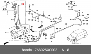 Крышка бачка стеклоомывателя 76802SX0003 HONDA