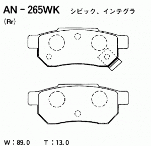 Колодки тормозные дисковые AN265WK AKEBONO