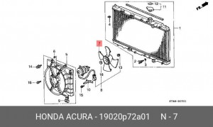 Крыльчатка электромотора радиатора охлаждения ДВС 19020P72A01 HONDA