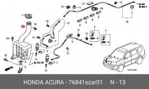 Бачок стеклоомывателя 76841SZAR01 HONDA