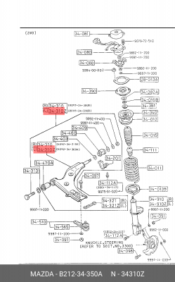 Рычаг независимой подвески колеса, подвеска колеса B21234350A MAZDA
