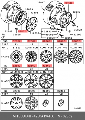 Деталь 4250A196HA MITSUBISHI