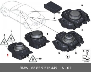 Блок управления навигацией 65 82 9 212 449 BMW