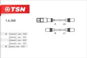 Деталь 14369 TSN