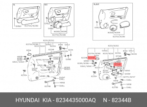 Деталь 8234435000AQ HYUNDAI KIA