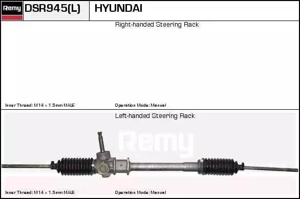 Рулевой механизм DSR945L DELCO REMY