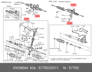 Рулевой механизм 5770023511 HYUNDAI KIA